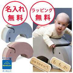 https://thumbnail.image.rakuten.co.jp/@0_mall/flclover/cabinet/bornelund/imgrc0094901537.jpg