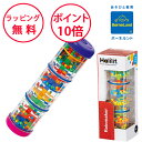 ボーネルンド ミニレインボーメーカー ハリリット 楽器 おもちゃ ハーフバースデー 出産祝い 男の子 女の子 がらがら ガラガラ ラトル ビーズ 楽器のおもちゃ...