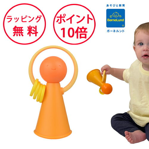 ボーネルンド エンジェルベル ハリリット 楽器 おもちゃ 出産祝い ハーフバースデー 男の子 女の子 ラトル ガラガラ …