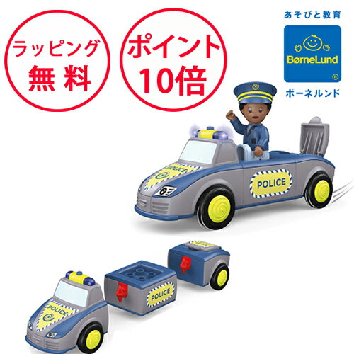 ボーネルンド 車のおもちゃ トディーズ トム トラスティ 3分割で音とライト 知育玩具 1歳 誕生日プレゼント ハーフバースデー 出産祝い 男の子 女の子 Toddys トム・トラスティ 車 おもちゃ 磁石 おもちゃ