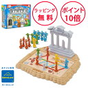 ボーネルンド アテネ像を探せ! ポピュラープレイシングス ボードゲーム テーブルゲーム パズルゲーム おもちゃ 知育玩具 8歳 誕生日プレゼント 男の子 女の子 POPULAR PLAYTHINGS PPT70420