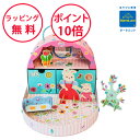 ボーネルンド おでかけ PLAYBOX アヴ二ール ごっこ遊び 工作 男の子 女の子 3歳 誕生日プレゼント おでかけプレイボックス ドールハウス AN2319...