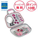 ボーネルンド ヘアードレッサーセット クライン BRAUN 知育玩具 4歳 誕生日プレゼント おもちゃ ごっこ遊び ままごと KL5855
