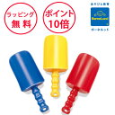 ボーネルンド スーパータフシャベル ダントーイ 砂遊び 雪遊び お砂場 砂場遊び 外遊び Dantoy 誕生日プレゼント 2歳 しゃべる 男の子 女の子