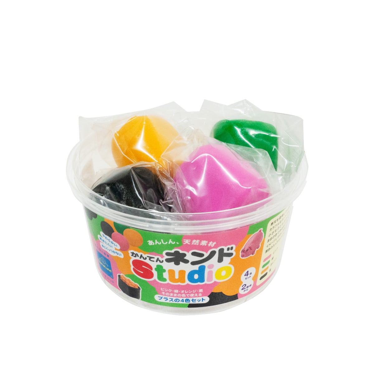 ボーネルンド かんてんねんどスタジオ プラスの4色セット ピンク オレンジ 緑 黒 ねんど こども ネンド 粘土 誕生日プレゼント 2歳 出産祝い ハーフバースデー 男の子 女の子 NS008 3