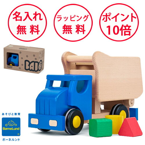 ぶなの木　日本製　木のおもちゃ　手ざわり　プレゼント　誕生日祝　K14 　タクシー