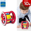 正規品 ボーネルンド ambi toys(アンビトーイ) [ハンプティダンプティローラー] [あす楽対応] おもちゃ ラトル ハーフバースデー 誕生日プレゼント 1歳 知育玩具