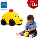 正規品 ボーネルンド ambi toys(アンビトーイ) [ベビー・カー] [あす楽対応] 車 おもちゃ ハーフバースデー 誕生日プレゼント 1歳 出産祝い