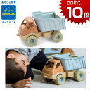 正規品 ボーネルンド I’m green [ダンプトラック] [あす楽対応] 砂遊び 雪遊び ダントーイ Dantoy 車のおもちゃ 誕生日プレゼント 1歳