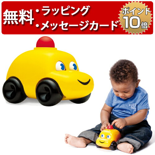 正規品 ボーネルンド ambi toys(アンビトーイ) [ベビー・カー] [あす楽対応] 車 おもちゃ ハーフバースデー 誕生日プレゼント 1歳 出産祝い 知育玩具 男の子 女の子