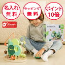クラシックワールド フォレストライフ ビーズ ルーピング ビーズコースター 知育玩具 1歳 ビーズメイズ 木のおもちゃ 誕生日プレゼント 男の子 女の子 出産祝...