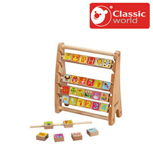 正規品 Classic(クラシック) [アルファベット アバカス] [あす楽対応] 木製玩具 木のおもちゃ 知育玩具 3歳 そろばん 誕生日プレゼント クラシックワールド
