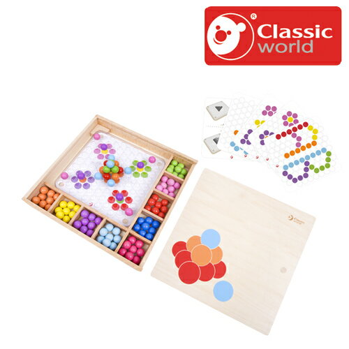 正規品 Classic(クラシック) [ゲームボックス モザイク] [あす楽対応] 木製玩具 知育玩具 3歳 木のおもちゃ