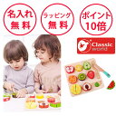 クラシックワールド カッティング フルーツ パズル 型はめパズル おままごと 知育玩具 1歳 木のおもちゃ 木製玩具 幼児 ピックアップパズル 誕生日プレゼント...