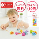クラシックワールド アンダーザシー ビーズ ひもとおし 知育玩具 1歳 木のおもちゃ 木製玩具 赤ちゃん ひも通し 紐通し 誕生日プレゼント 男の子 女の子 モ...
