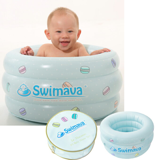 日本正規品 swimava スイマーバ [マカロンバス] [あす楽対応] グリーンプレミアム ベビーバス ベビープール スイマーバ ビニールプールのサムネイル