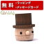 こまむぐ どんぐりぱぱ 木のおもちゃ 木製玩具 日本製 どんぐりころころ コマムグ おもちゃのこまーむ 出産祝い ハーフバースデー 誕生日プレゼント 1歳 男の子 女の子 2,970円