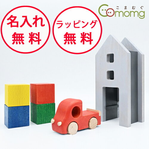 こまむぐ ツミニー Tuminy 木のおもち