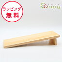 こまむぐ どんぐりの坂 大 木のおもちゃ 木製玩具 日本製 どんぐりころころ コマムグ 誕生日プレゼント 1歳 出産祝い ハーフバースデー おもちゃのこまーむ