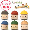 こまむぐ どんぐりころころ 木のおもちゃ 木製玩具 日本製 どんぐり コマムグ おもちゃのこまーむ 出産祝い ハーフバースデー 誕生日プレゼント 1歳 男の子 ...