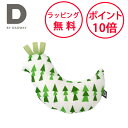 【セール】 ディーバイダッドウェイ ガーゼアニマルラトル ことり モリノコ がらがら ベビー おもちゃ 赤ちゃん ガラガラ 布おもちゃ 出産祝い ハーフバースデ...