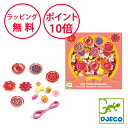 ジェコ ファンシービーズ フラワー ビーズセット 手作り キット アクセサリー 子ども 知育玩具 6歳 工作キット 誕生日プレゼント 女の子 アクセサリー制作 ...