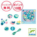 ジェコ ファンシービーズ バード ビーズセット 手作り キット アクセサリー 子ども 知育玩具 6歳 工作キット 誕生日プレゼント 女の子 アクセサリー制作 ひ...