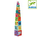 正規品 DJECO(ジェコ) [10ナチュレ＆アニマルブロックス] [あす楽対応] ブロックス おもちゃ キューブ パズル 幼児 知育玩具 1歳