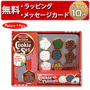 正規品 Melissa&Doug（メリッサ&ダグ） [クッキーベイキング] [あす楽対応] おままごと 3歳 誕生日プレゼント 知育玩具 男の子 女の子 おままごとセット