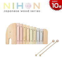 Ed.Inter(エドインター)NIHONシリーズ【エレファントシロフォン】木琴/楽器おもちゃ/木製玩具/木のおもちゃ/シロフォン/木琴楽器子供/