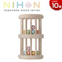 正規品 Ed.Inter(エドインター) NIHONシリーズ [いろはタワー] [あす楽対応] 楽器 おもちゃ 木製玩具 木のおもちゃ 誕生日プレゼント 0歳 知育玩具 ハーフバースデー 日本製
