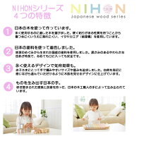 Ed.Inter(エドインター)NIHONシリーズ【エレファントシロフォン】木琴/楽器おもちゃ/木製玩具/木のおもちゃ/シロフォン/木琴楽器子供/
