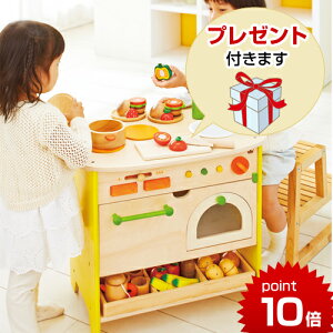 正規品 小物9点付き エドインター [森のアイランドキッチン] [あす楽対応] 木製キッチン おままごと 木のおもちゃ