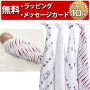 日本正規品 エイデンアンドアネイ aden+anais [vintage circus] 4枚セット (クラシック) [あす楽対応] おくるみ swaddle スワドル 出産祝い ハーフバースデー プレゼント 男の子 女の子