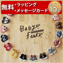 正規品 Baby feet(ベビーフィート) [あす楽対応] ベビーシューズ ファーストシューズ ベビールームシューズ ベビースニーカー トレーニングシューズ エドインター Babyfeet ハーフバースデー 出産祝い 男の子 女の子 GENI ジェニ