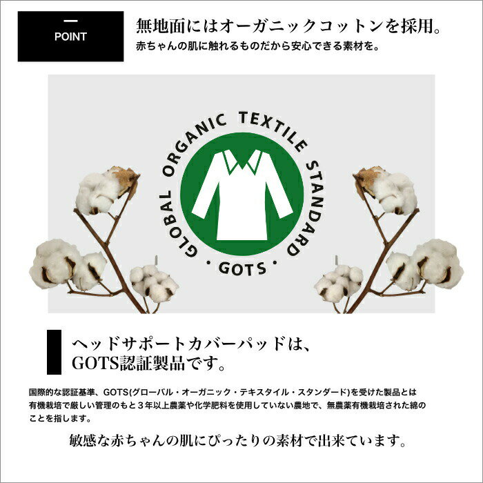 エスメラルダ リバティ生地 パッド2点セット 日本製 オーガニック 抱っこ紐 よだれカバー エルゴ エルゴベビー オムニ ブリーズ OMNI 360 OMNI Breeze クールエア 抱っこ紐 抱っこひも よだれパッド よだれカバーセット サッキングパッド ESMERALDA