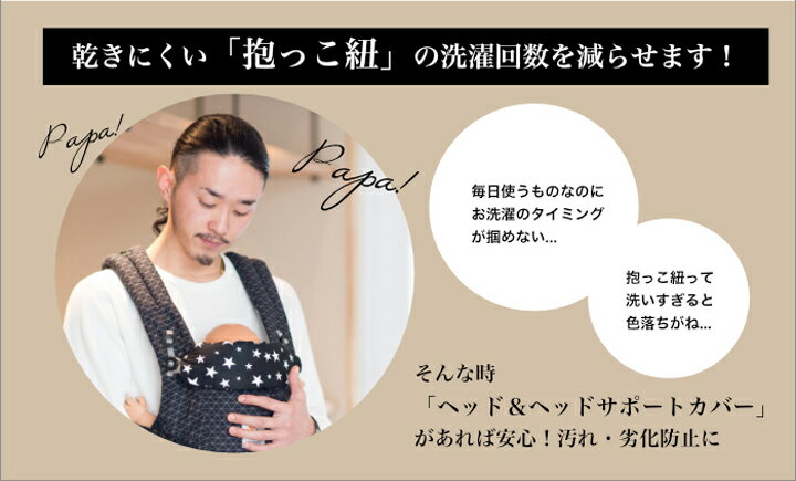 エスメラルダ リバティ生地 パッド2点セット 日本製 オーガニック 抱っこ紐 よだれカバー エルゴ エルゴベビー オムニ ブリーズ OMNI 360 OMNI Breeze クールエア 抱っこ紐 抱っこひも よだれパッド よだれカバーセット サッキングパッド ESMERALDA