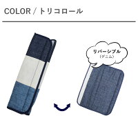 ベビーカーハンドルカバー【メール便対応】exprenade(エクスプレナード)【ガーゼバーカバー】/ベビーカーバーカバー/ベビーカーハンドルカバー/ベビーカーカバー/バーカバー/ハンドルカバー/