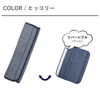 ベビーカーハンドルカバー【メール便対応】exprenade(エクスプレナード)【ガーゼバーカバー】/ベビーカーバーカバー/ベビーカーハンドルカバー/ベビーカーカバー/バーカバー/ハンドルカバー/