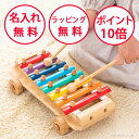 エドインター シロフォンカー プルトイ 鉄琴 誕生日 1歳 シロフォン 木のおもちゃ 木製玩具 楽器 車 おもちゃ 木琴 誕生日プレゼント 2歳 男の子 女の子 プレゼント 楽器 おもちゃ 車のおもちゃ 楽器のおもちゃ GENI ジェニ 無料 名入れ エド・インター 700075