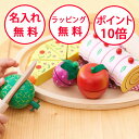 エドインター ままごとランチパーティー おままごと 木のおもちゃ 木製玩具 誕生日プレゼント 2歳 ごっこ遊び 出産祝い ハーフバースデー プレゼント 誕生日 ままごとセット 男の子 女の子 GENI ジェニ 無料 名入れ エド・インター 800348