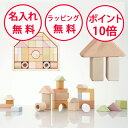 エドインター つみきのいえ M 積み木 日本製 出産祝い つみき 木製玩具 木のおもちゃ 誕生日プレゼント 1歳 知育玩具 ハーフバースデー プレゼント 積木 ...