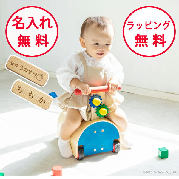 乗用玩具 足けり 車 日本製 Combi バンバンDX 1歳 2歳 3歳 バンバンデラックス コンビ 保育園 幼稚園 保育所 足けり 園用 子ども