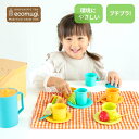 【ポイント12倍】ままごとセット ピクニックパーティーセット エドインター ecomugi エコムギ PICNIC PARTY SET 3歳 誕生日プレゼント 男の子 女の子 GENI ジェニ おままごと ピクニックセット ごっこ遊び エド・インター