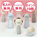 エドインター マシュマロ ボウリング 布のおもちゃ 出産祝い 知育玩具 1歳 ぬいぐるみ ボーリングゲーム 布 ボール アニマルボウリング ソフトボーリング ソ...