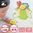 エドインター ふりふり みつばち 布のおもちゃ 出産祝い 知育玩具 0歳 おもちゃ 布 ハーフバースデー 誕生日プレゼント 1歳 布製 プレゼント ぬいぐるみ ...
