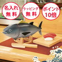 エドインター マグロ解体 寿司職人セット ままごとセット 木のおもちゃ お寿司屋さん おままごと 木製玩具 木製 誕生日プレゼント 3歳 知育玩具 ごっこ遊び ...