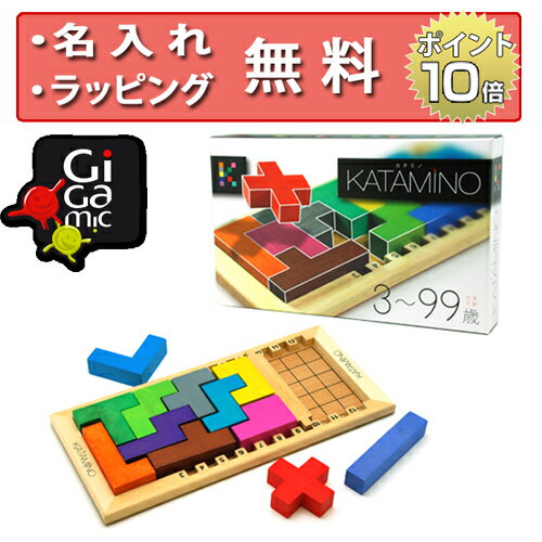 カタミノ ギガミック 知育玩具 3歳 男の子 女の子 誕生日プレゼント パズル KATAMINO ブロック 木のおもちゃ 木製玩具 無料 名入れ ハーフバースデー Gigamicのサムネイル