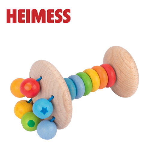 正規品 HEIMESS（ハイメス） [レインボーラトル ボールズ＆ビーズ] [あす楽対応] 木のおもちゃ 木製玩具 ラトル 赤ちゃん 歯固め