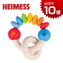 正規品 HEIMESS（ハイメス） [レインボーラトル セブンビーズ] [あす楽対応] 木のおもちゃ 木製玩具 ラトル 赤ちゃん 歯固め 出産祝い